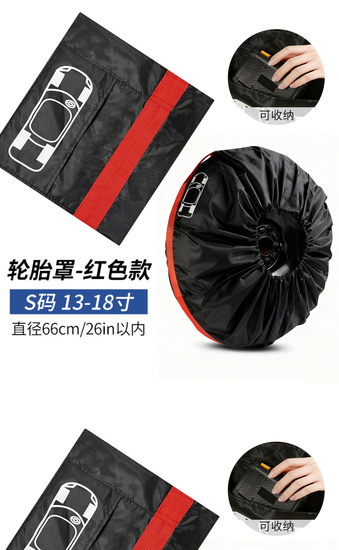 Car Spare Tire Cover, Full-Coverage Tire Cover, Waterproof and Dustproof Spare Tire Cover, Snow Tire Cover, Protective Taffeta Storage Bag