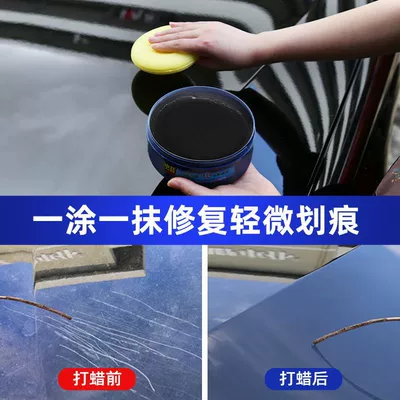 Car Servant Crystal Diamond Fixed: Car wax