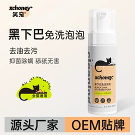 猫猫干粮;狗狗干粮;猫猫零食