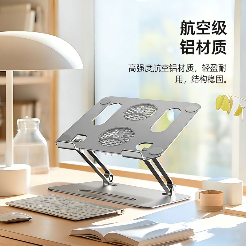 Foldable Aluminum Alloy Laptop Gaming Stand with Cooling Fan Within 13.1inch 14inch 15.6inch Inches