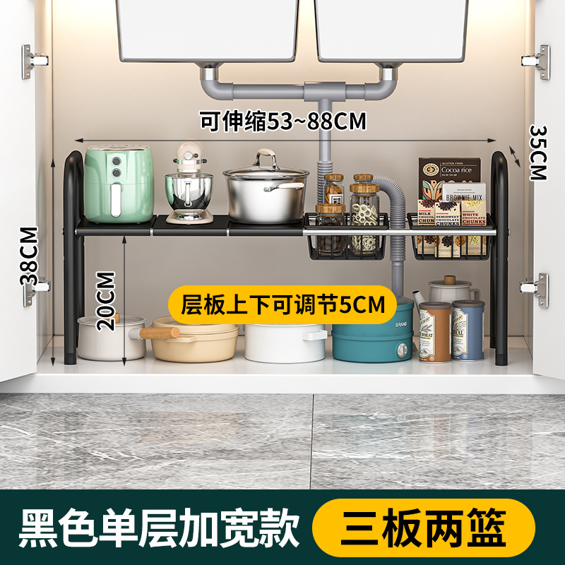 블랙 35cm 넓어진 단일 레이어 3 보드 2 메쉬