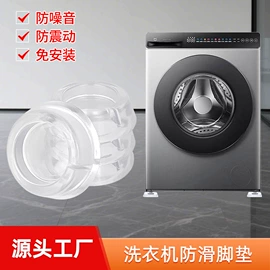 工业产品胶带;其他居家日用;门碰、门吸