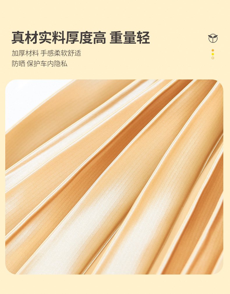 Car Curtains, Car Privacy Sunshades, Private Sun Protection, Magnetic Side Window Curtains, Car Retractable Sliding Tracks, In-Car Use