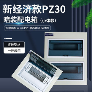 �����Ͱ��b���_�Ї���pz30����䰵�b���w��������·�K����