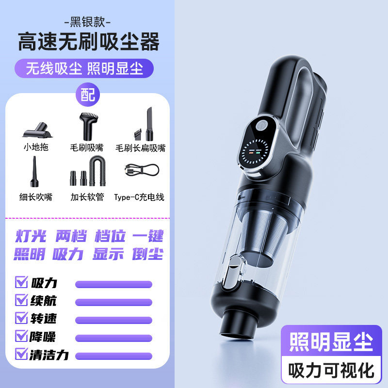8007 블랙 실버 브러시리스 모델/금속 필터 원클릭 먼지 비움