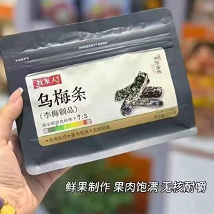 �����˞�÷�l�o�˴��b230g���ў�÷�lˮ�����T�_����ʳ�W�tС��ʳ