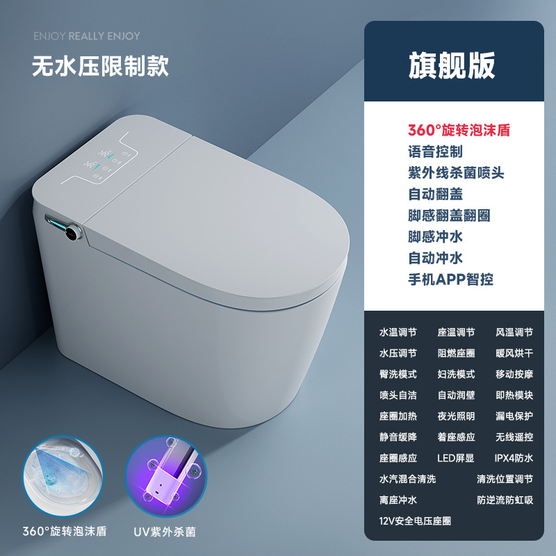 Sin agua presión inodoro inteligente asiento de cerámica inodoro hogar integrado inducción eléctrica control remoto automático calefacción descarga