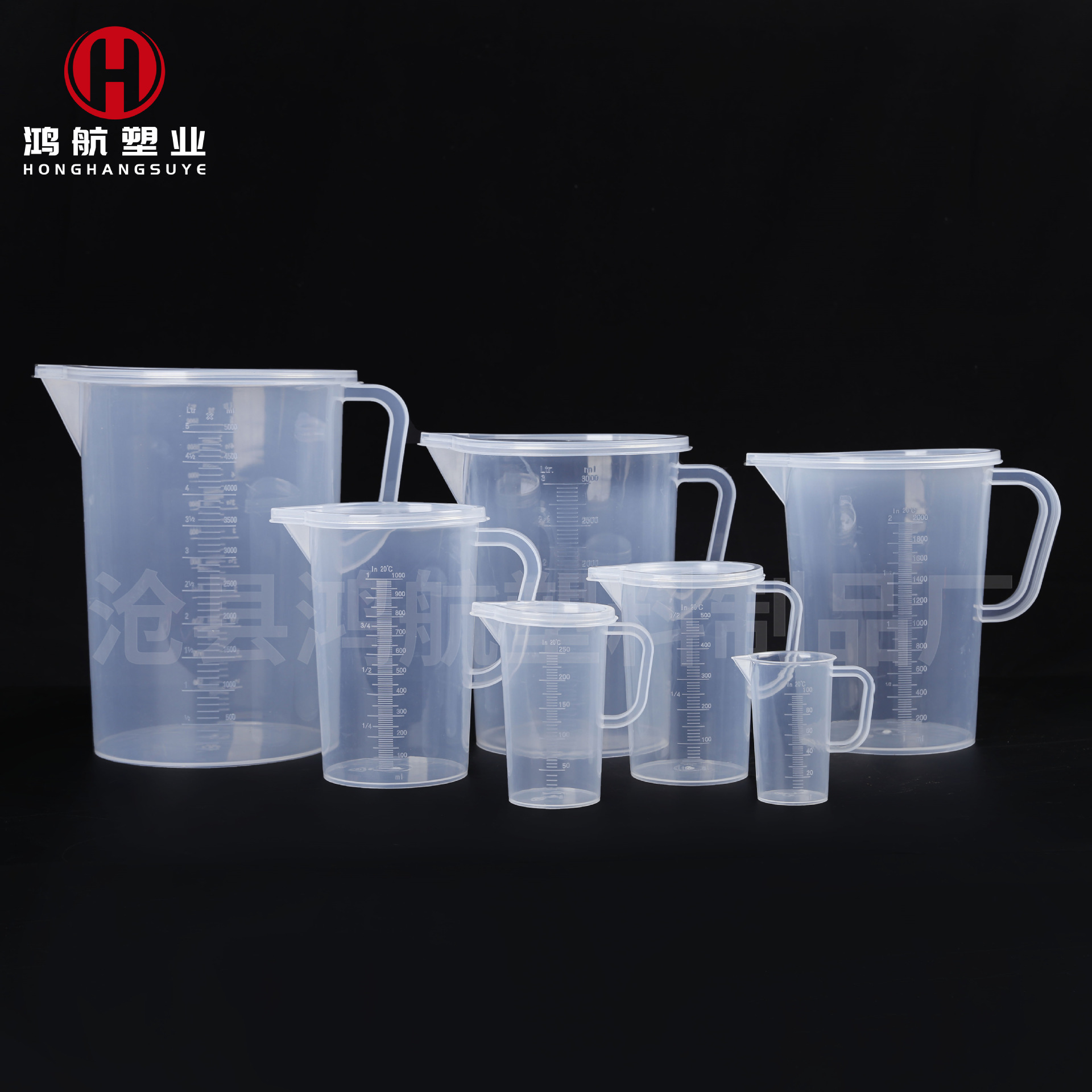 100ml带刻度量杯1L2L3L家用奶茶店量壶250ml500ml加厚量筒5升量杯