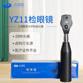 光学机具;个人护理电器;其他光学仪器