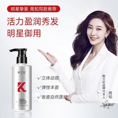 Xilan Empress Random Style Fullness Elastic Gentle Hair Conditioner Improves Frizzy, Natural, Lively Wavy, Moisturizing and Repairing Hair