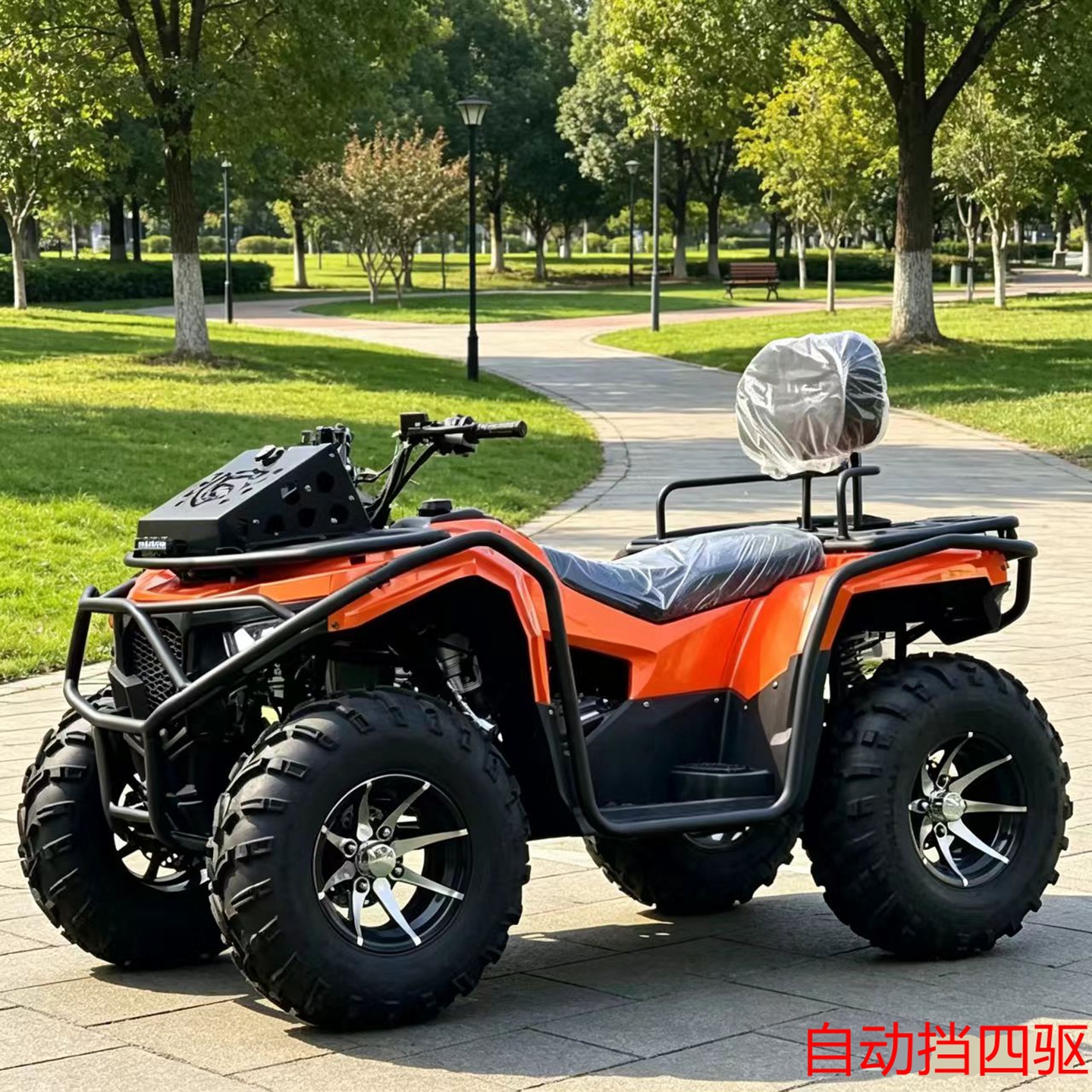 Cuatrimoto ATV 4x4 400CC Refrigerada por Agua Transmisión CVT