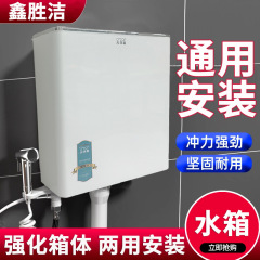家庭用便器の水槽のトイレは便器にしゃがみます。