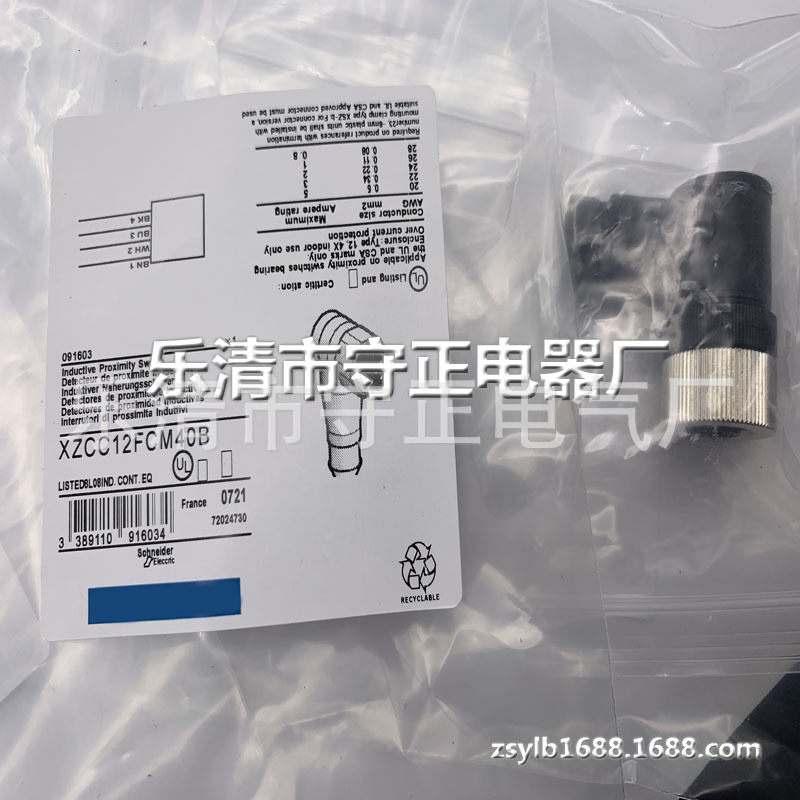 全新 XZCC12FDM40B XZCC12FDM50B XZCC12FDP40B XZCC12MCM40B