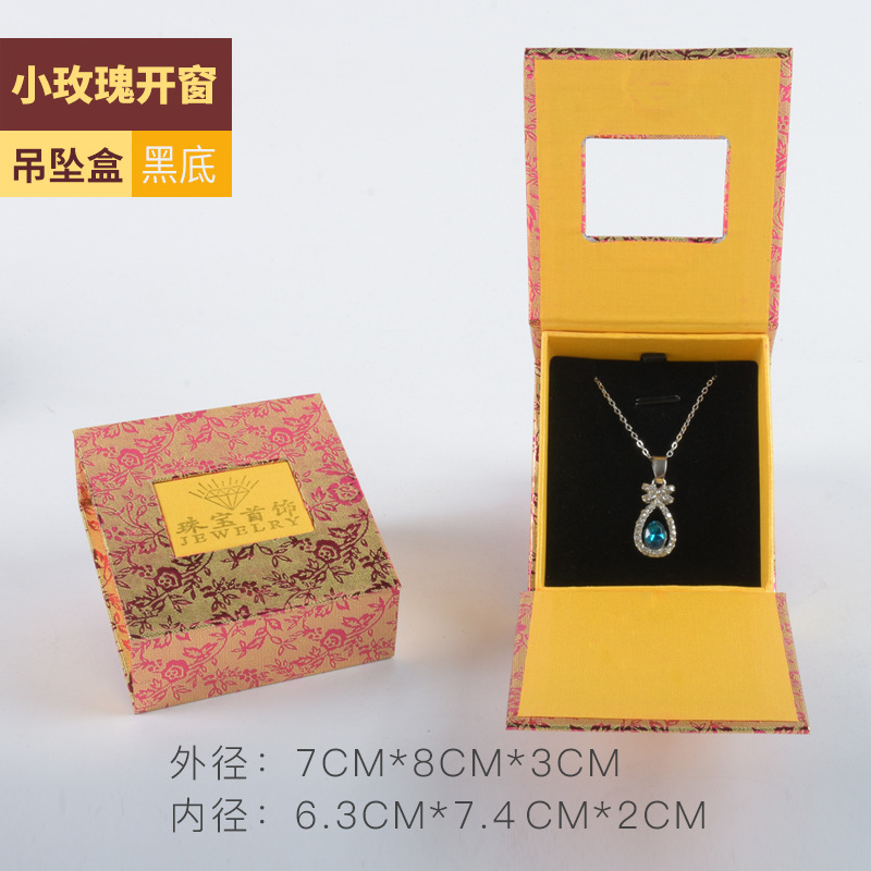 작은 장미 창 펜던트 (검은 바닥)