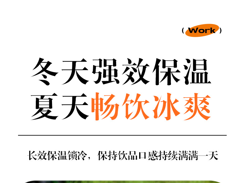 商务保温杯2_16