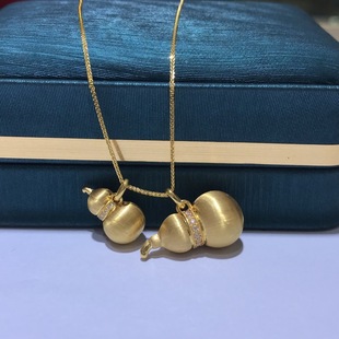 18K Gold Gourd Necklace Au750 Color Gold Ancient Brushed Transfer Gourd Core Inlaid with Moissanite Water Shell Gold