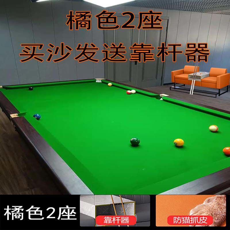 2인용 44.9kg /3인용 32.5kg -2 주황색 [길이 165cm + 등 높이 1m ] + 4홀 폴 지지대