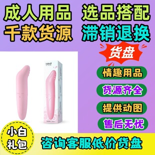 һ�ֳ�������Ʒ؛Դ���������Ȥ���Ů����ο���혷Ů�����Ӱ�