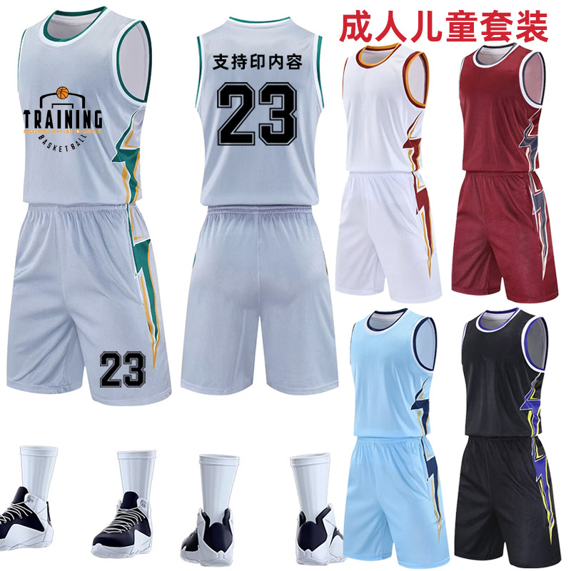 Basketball uniform suit men's game uniform training uniform vest wholesale adult group purchase printing number custom jersey summer