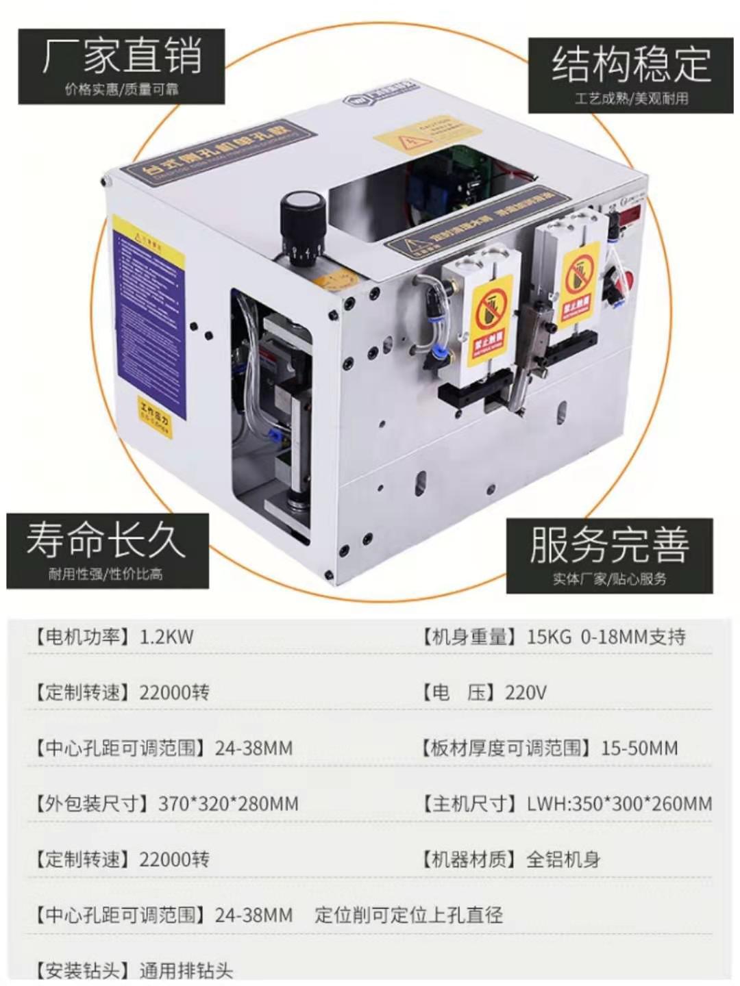 단일 구멍 데스크탑 측면 구멍 기계