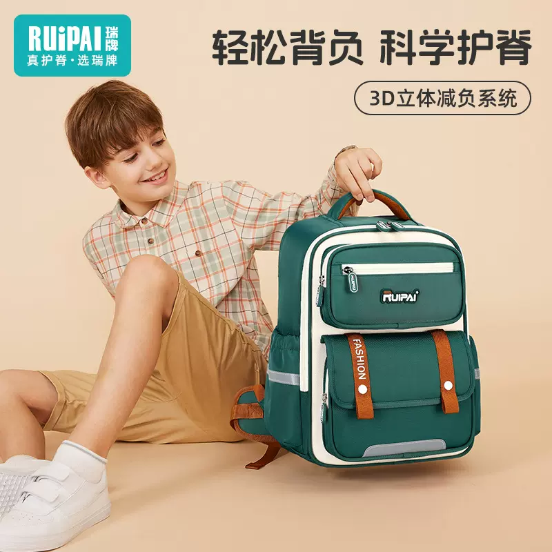 瑞牌儿童背包3-6年级减负多隔层厂家批发云朵书包男小学护脊书包
