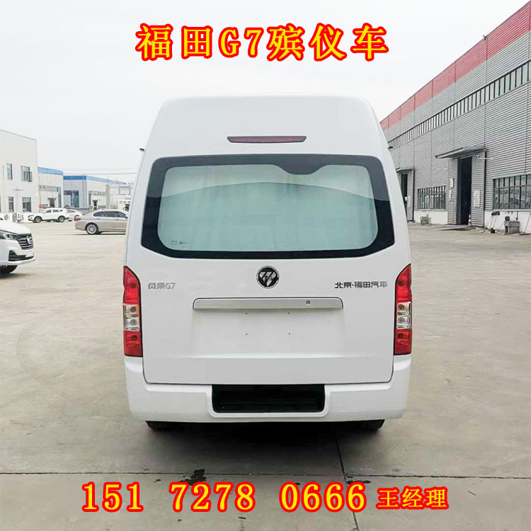 福田G7殡仪车 (1).jpg
