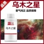 提供源头香水香精香精