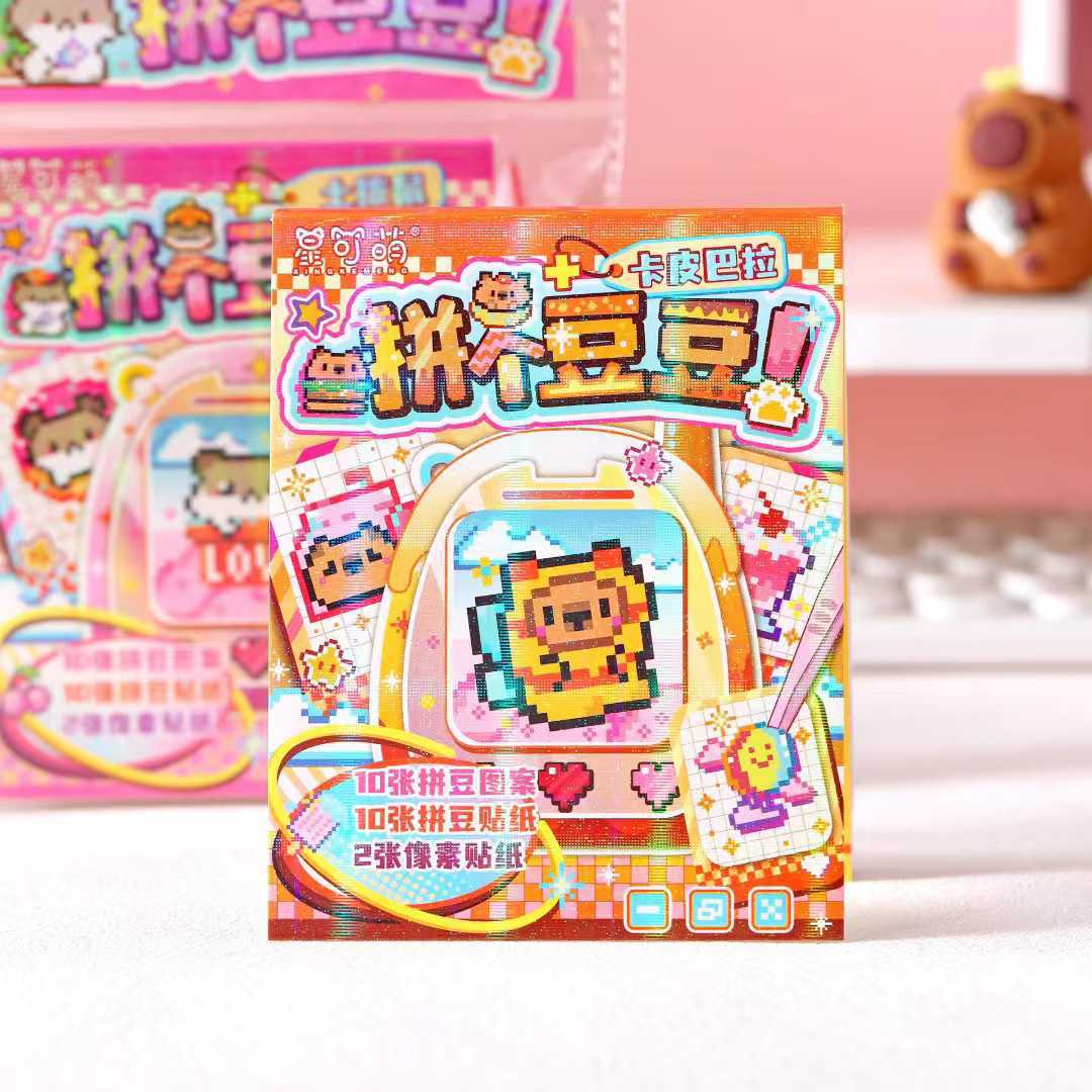 Nuevo 22 píxeles pegatinas de frijoles regalo infantil DIY juguetes de puzzle coloridos libro de juegos de ensamblaje