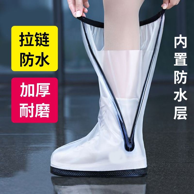 Cubierta de zapato de lluvia, impermeable y antideslizante, cubierta de zapato de lluvia para hombre, botas de lluvia gruesas y resistentes al desgaste, cubierta de pie de zapato de agua de tubo alto para mujer