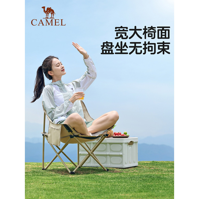Camel Outdoor Camping Chair Folding Chair Fishing Stool Beach Lounge Chair Moon Chair Stall Table and Chair Portable Folding Stool Camel Outdoor Camping Chair Folding Chair Fishing Stool Beach Lounge Chair Moon Chair Stall Table and Chair Portable Folding Stool