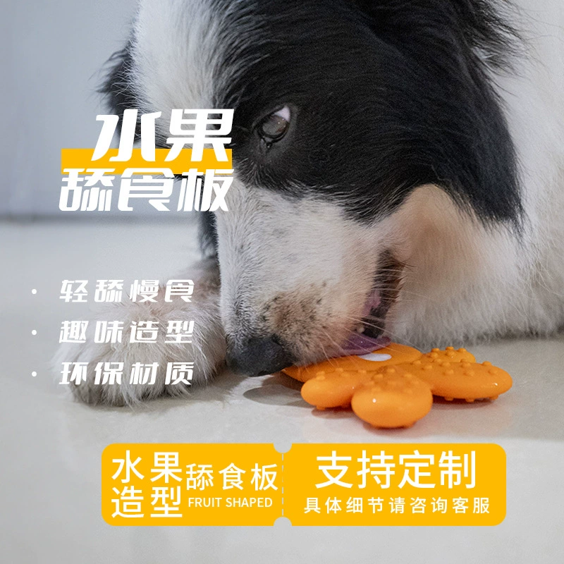 Трансграничные горячие продажи домашних животных фрукты лизать доска креативные забавные кошки и собаки лизать тарелки легко чистить подставки для домашних животных