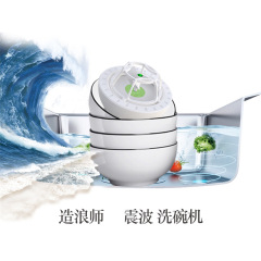 Mini small dishwasher, creative new and unique dishwashing sink, portable wave-making dish, vegetable and fruit USB washing machine