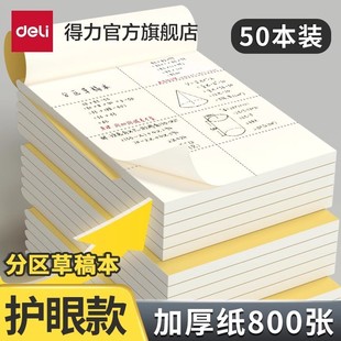 �����ݸ弈�օ^�ݸ屾B5�Ӻ�հױ����s���W�׼�16K�弈�W����A4