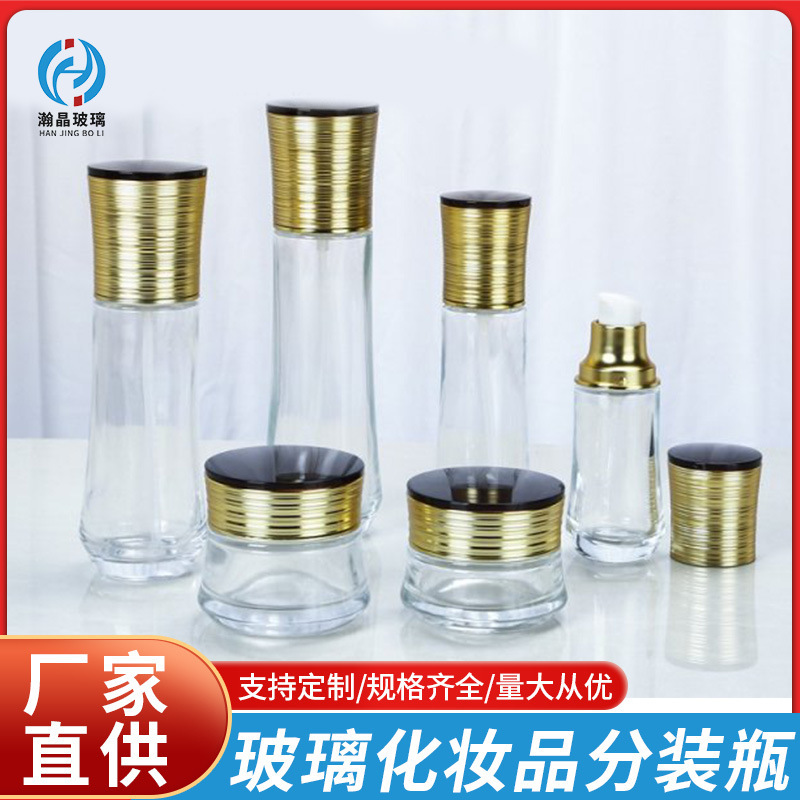 Beauty Face Cream Glass Bottle Set, Glass Lotion Bottle, Cream Jar, Portable Skincare Product Dispensing Bottle Beauty Face Cream Glass Bottle Set, Glass Lotion Bottle, Cream Jar, Portable Skincare Product Dispensing Bottle