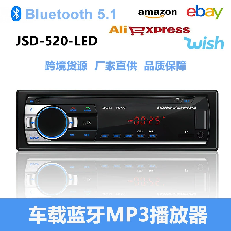 Трансграничная малая мощность JSD520 автомобильный Bluetooth MP3 плеер вставки U диск автомобильное радио вместо оригинального автомобильного компакт-диска