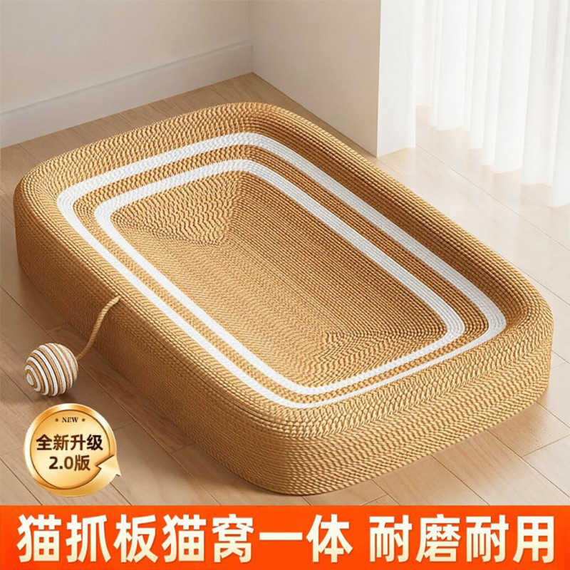 Sisal cat scratching board and nest, durable and non-shedding, integrated cat nest, extra-large oval cat scratching bowl, sisal rope, suitable for all seasons Sisal cat scratching board and nest, durable and non-shedding, integrated cat nest, extra-large oval cat scratching bowl, sisal rope, suitable for all seasons