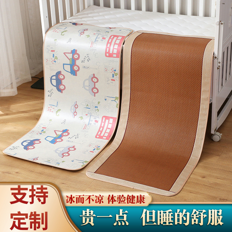 Summer Baby Mat, Children's Kindergarten Nap Mat, Bamboo Mat, Ice Silk Mattress, Double-Sided Mat