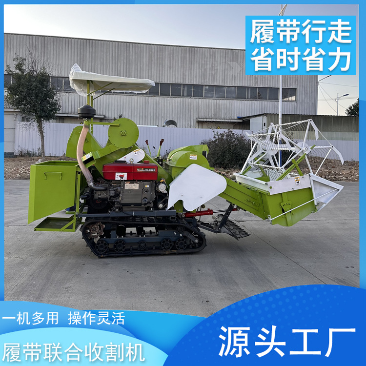 药材种子联合收割机 小地块自走式稻谷收获机 小区联合大豆收割机