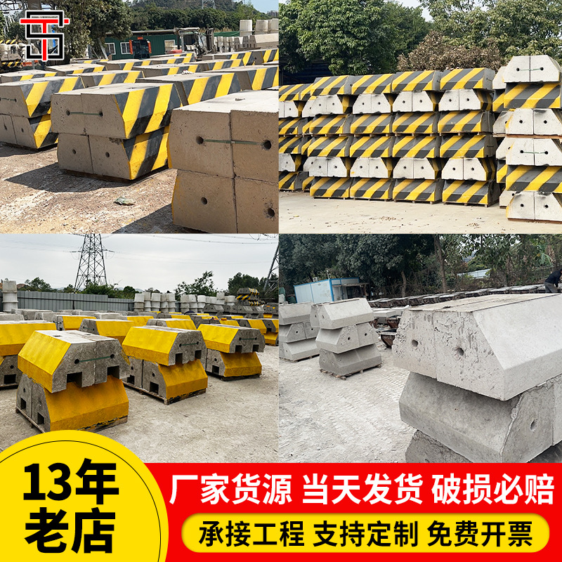 围挡水泥墩底座市政道路水泥墩道路黄白水泥墩工地反光警示隔离墩