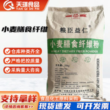 С����ʳ�w�SС����Ƥ��ȡ��ʳƷ���I�B���������w���ˮ���w�S��