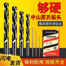 ���l��ɽ�K���黨��^ HSS�������^ �t�C���^0.3mm-13.0mm