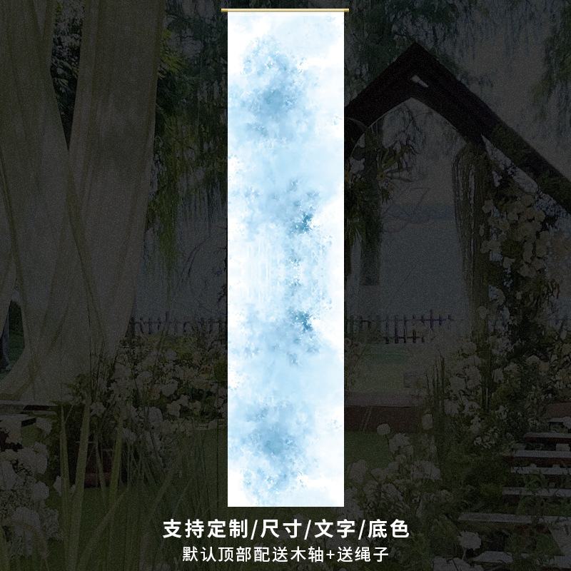 水彩色渐变半透纱夏季装饰纱天花板遮丑吊顶纱布幔水墨纱古风挂布|undefined
