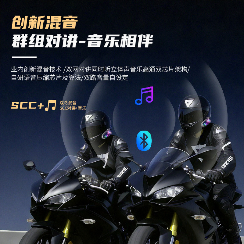 X3摩托车头盔蓝牙耳机重低音防水降噪无线跨品牌双人对讲骑行耳机|undefined