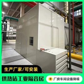 工业噪声控制;声屏障;消音降噪设备