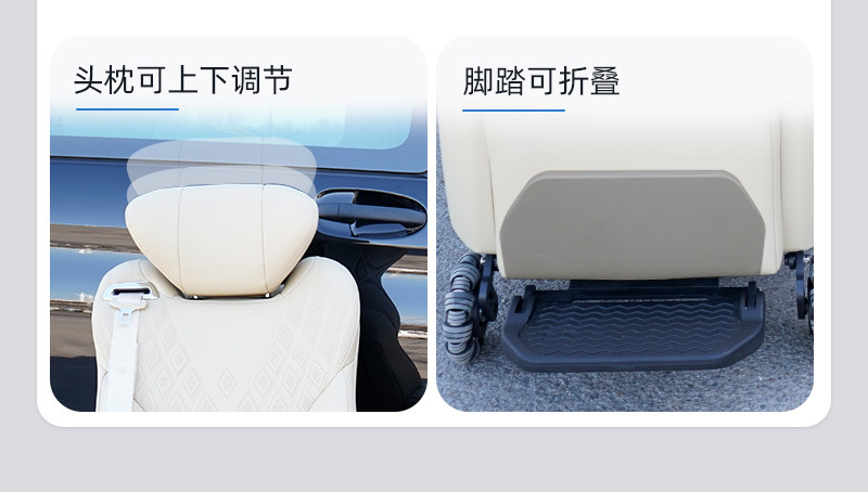 Business Car Electric Welfare Seat Allows Family Members to Travel Without Worries and Convenient Boarding and Alighting
