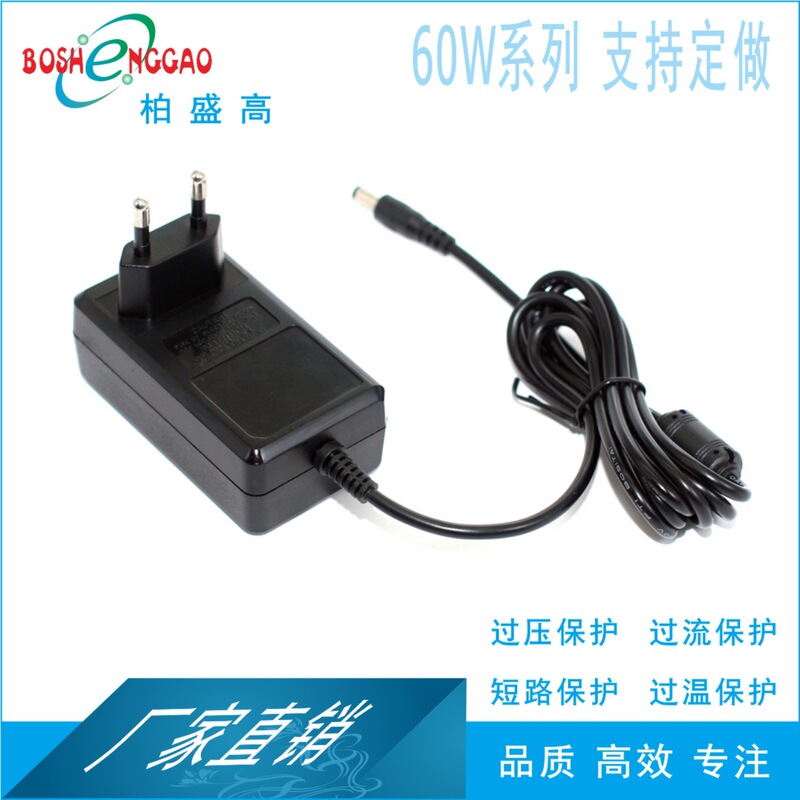 12V5A 24V2.5A Ce Ukca Etl Pse Saa Kc 3C Certified Wall-Mounted Power Adapter 12V5A 24V2.5A Ce Ukca Etl Pse Saa Kc 3C Certified Wall-Mounted Power Adapter