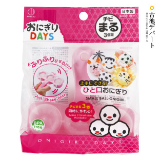 Japan KOKUBO baby rice ball mold rice shake music diy hand do children's food supplement meatball tool