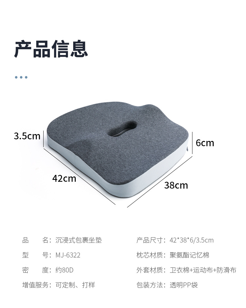 6322-坐垫_02.jpg