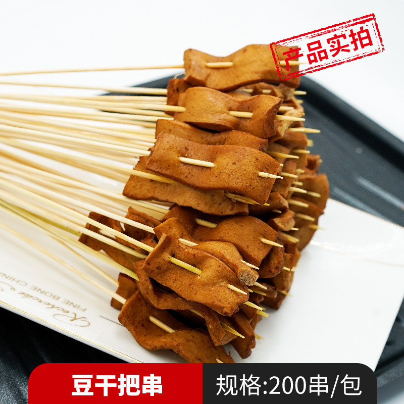 말린 두부꼬치 200꼬치