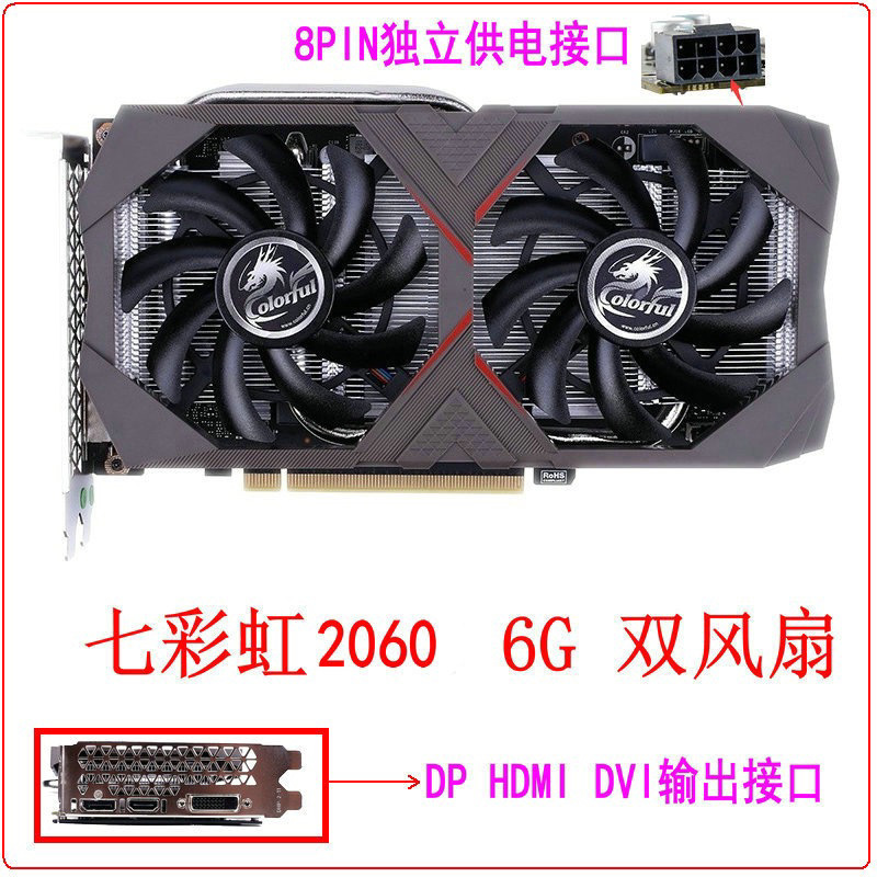 マイクロスターrtx3060g 2070s 1660s 2060g rx6700xt580 1060分解機を適用|undefined